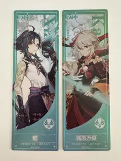 2025年最新】テイワットグッズ 特典の人気アイテム - メルカリ