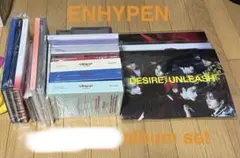 美品ENHYPEN アルバム まとめ売り アルバム21枚セット
