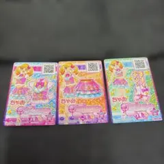 アイカツカード　ちゃお付録