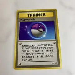 ポケモンカード　旧裏❣️クイックスターターギフト　マスターボール　お値打ち品❣️