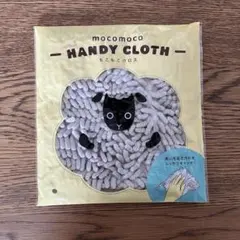 ひつじ　mocomoco HANDY CLOTH もこもこクロス