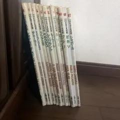 中央公論社 日本の絵巻 1〜20 全巻セット 帯付き - メルカリ