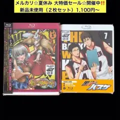 2026年最新】黒子のバスケ dvdの人気アイテム - メルカリ