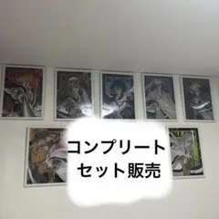 BLEACH 一番くじ vol.2 H賞 コンプリート