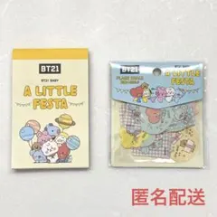 BT21 メモ帳 フレークシール ステッカー A LITTLE FESTA