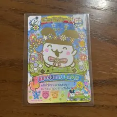 にゅー！ごっちカード2 GR ごっちレア　みみっち