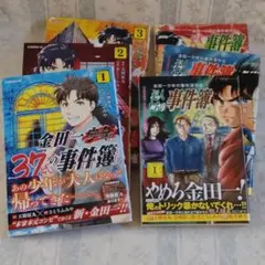 すべて初版帯付き未開封希少品 チェンソーマン 18、19、20巻