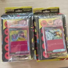 スターターセットMEGA メガゲンガーexメガディアンシーex セット