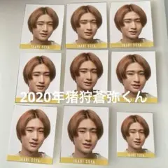 2026年最新】猪狩蒼弥デタカの人気アイテム - メルカリ