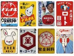 10-172 ブリキ看板　アメリカン雑貨　昭和レトロ　インテリア　8枚セット