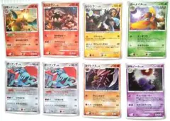 ポケモンカード　Pt4　アルセウス光臨 リザードン含むミラー8枚　計54枚のサムネイル