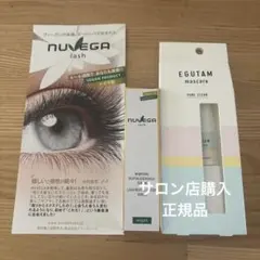 2026年最新】nuvega ラッシュrセラムの人気アイテム - メルカリ