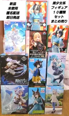 美少女フィギュア まとめ売り 8種セット - メルカリ