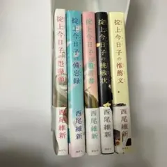 2026年最新】忘却探偵シリーズの人気アイテム - メルカリ