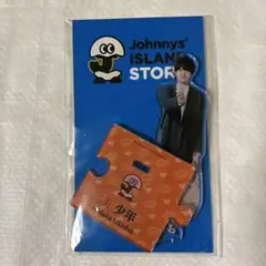 浮所飛貴 アクスタ 美少年