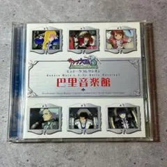 Item thumbnail for item 98415f68-0671-4cc3-86ec-ef05b4b60d50