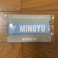 SEVENTEEN ラバーバンド ミンギュ