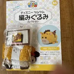 ディズニーツムツム編みぐるみコレクション23 - メルカリ