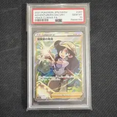 psa10 ポケモンカードゲーム