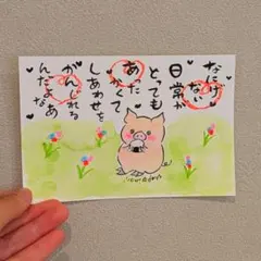 みゆき様 リクエスト 2点 まとめ商品 - メルカリ