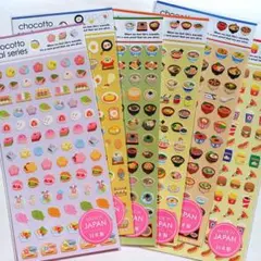 chocotto seal series 食べ物シール 6点　ちょこっとシール