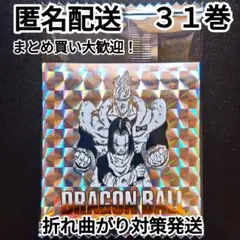 ドラゴンボール 40周年 シールウエハース2 第三十一巻 31巻