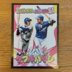 Dragons Collection デジタルカード