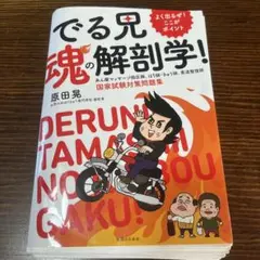 2026年最新】裁断済の人気アイテム - メルカリ