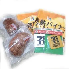 セブンイレブン 一番くじ タオル 2枚 ポーチ 2個 キーホルダー 2個 セットのサムネイル