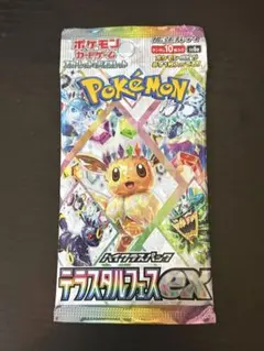 テラスタルフェスex 1パック 未開封パック バラ売り ポケモンカード