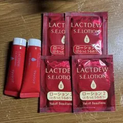 2026年最新】ラクトデュウ サンプルの人気アイテム - メルカリ