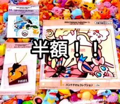 一番くじ　2025 Pokémon Collection G賞　H賞　I賞　3点