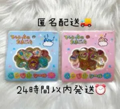 ぴざぴざ様 リクエスト 3点 まとめ商品