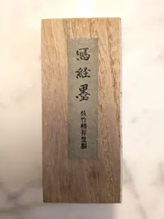 明珍火箸風鈴 明珍宗之作 木箱入り - メルカリ
