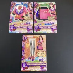 アイカツカード　レディティーチャーコーデ　紫吹蘭