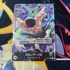 PSA10 ゾロ OP12-020 プロモ プレイマットvol.4 - メルカリ
