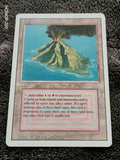 2026年最新】mtg volcanic islandの人気アイテム - メルカリ