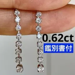 天然ダイヤモンドピアス