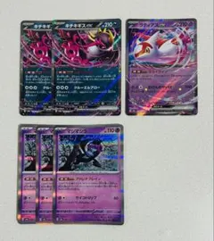 キチキギスex ラティアスex マシマシラ　デッキパーツ　まとめ売り