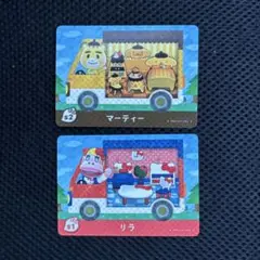 とびだせ どうぶつの森 amiiboカード S1 S2