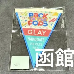 GLAY 横浜　kアリーナ会場限定　ガーランドバッジ スピード発送 Kアリーナ 会場限定 ガーランド GLAY LAWSON ローソン