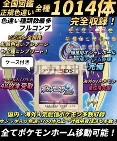 ポケモンシルバー