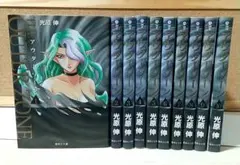 アウターゾーン