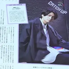 ③庄司浩平 切り抜き JUNON 2022年