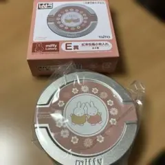 miffy Lotteryタイトーくじ E賞 紅茶缶風小物入れ