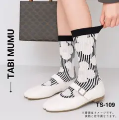 モノトーン 足袋 ソックス コーマ綿 花柄 ストライプ 和柄 黒灰 着物 e60