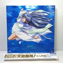 LD, 天地無用 LD-BOX14枚組 アニメ コレクション　レーザーディスク LD】天地無用！魎皇鬼 LD BOX (+画質検証) | Cacko's 明石区