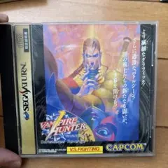 Vampire Hunter: Darkstalkers Revenge