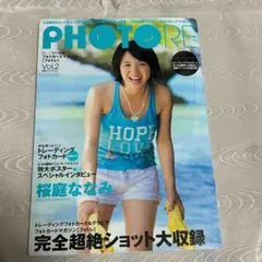 Item thumbnail for item 03c5fae0-420e-4afb-a18f-b3afe6e567c7