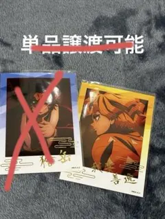 鬼滅の刃　トレーディング箔押しブロマイド　善逸　獪岳